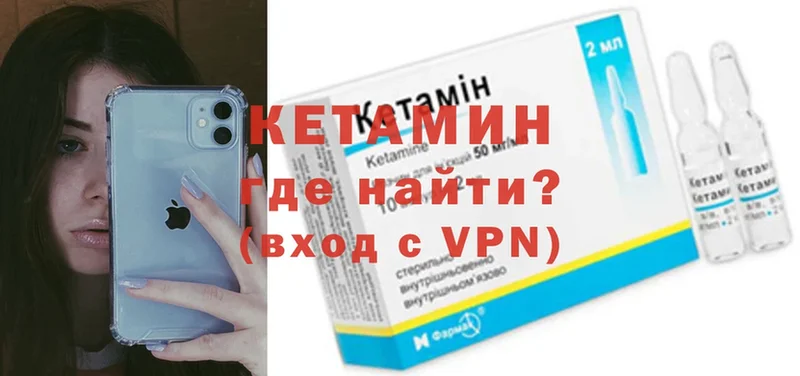 купить наркотики цена  Верхняя Пышма  Кетамин ketamine 