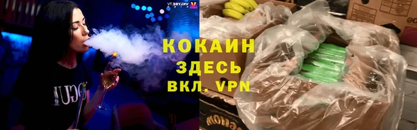 ешки Абинск